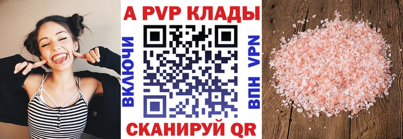 А ПВП СК Осташков
