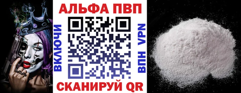 А ПВП Соль  Осташков 