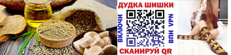 Еда ТГК конопля  Осташков 