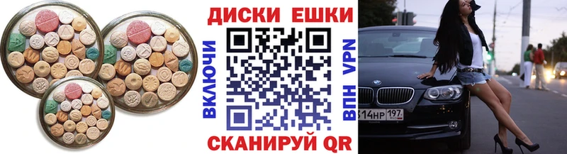 наркотики  мориарти какой сайт  ЭКСТАЗИ 280 MDMA  Осташков 