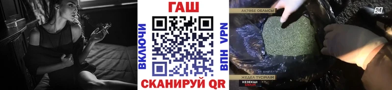 ГАШИШ гашик Осташков