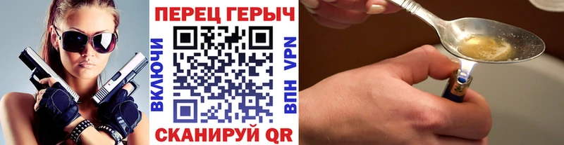 ГЕРОИН хмурый  купить   Осташков 