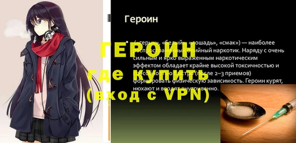 гашиш Абинск