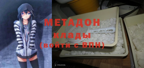 кокаин Абдулино