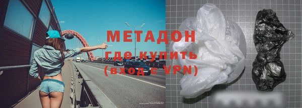 кокаин Абдулино