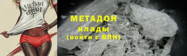 кокаин Абдулино