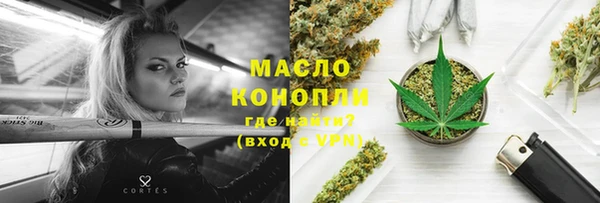 гашиш Абинск