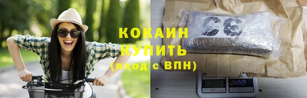 кокаин Абдулино