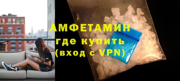 кокаин Абдулино