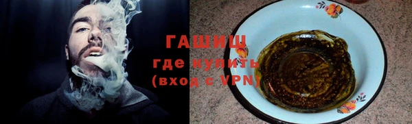 прущие крисы Абаза