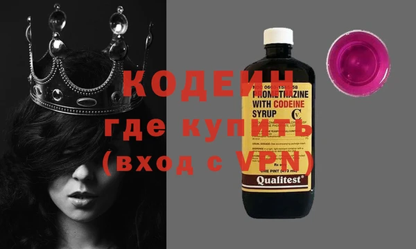 прущие крисы Абаза