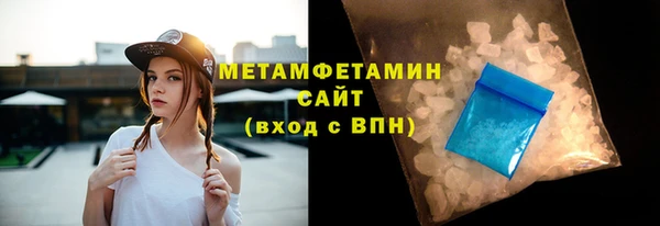 кокаин Абдулино