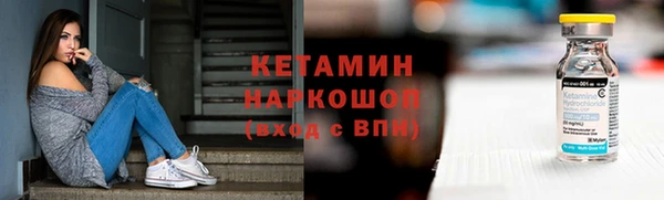 кокаин Абдулино