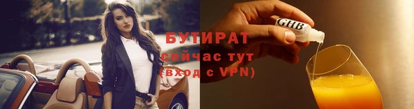 бутик Алексин