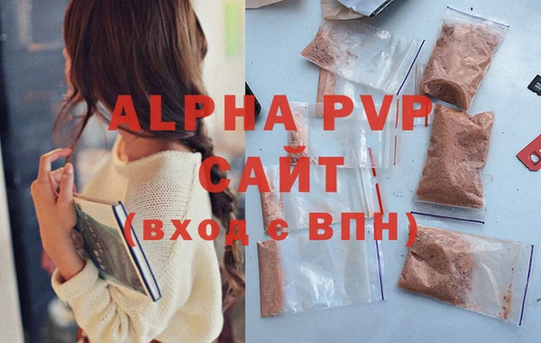 прущие крисы Абаза