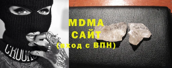 прущие крисы Абаза
