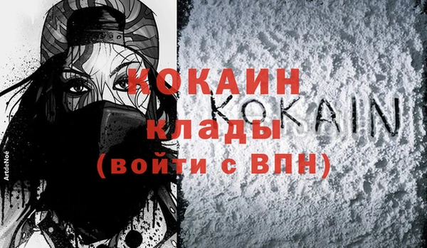 кокаин Абдулино