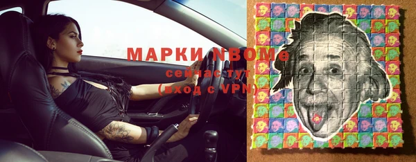 кокаин Абдулино