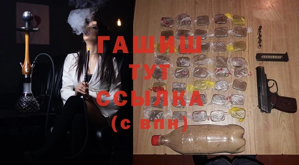 гашиш Абинск
