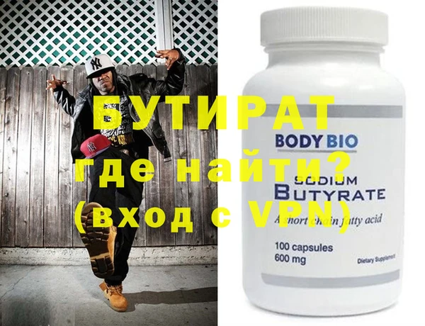 гашиш Абинск