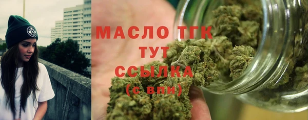 кокаин Абдулино