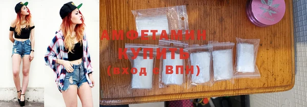 кокаин Абдулино