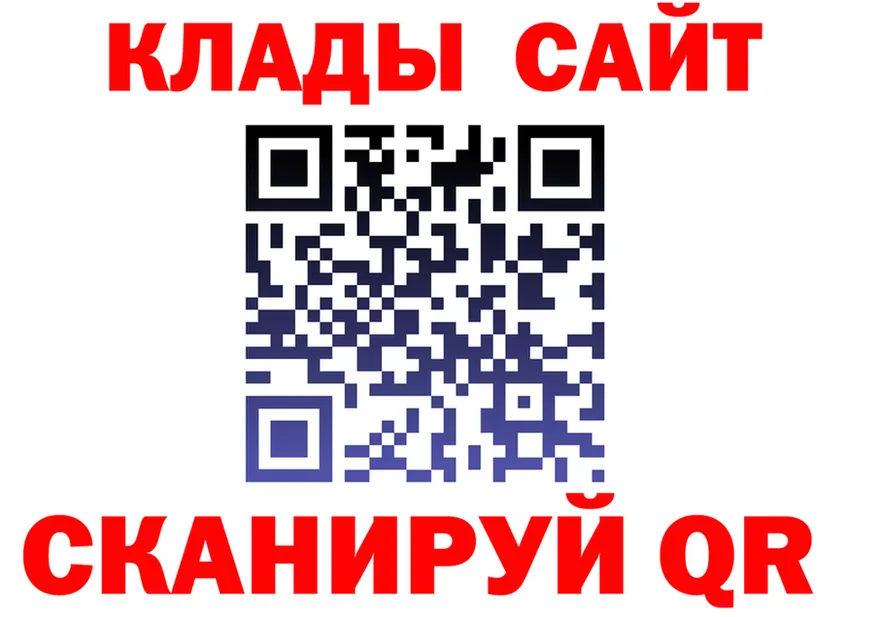 Где можно купить наркотики?  клад Осташков