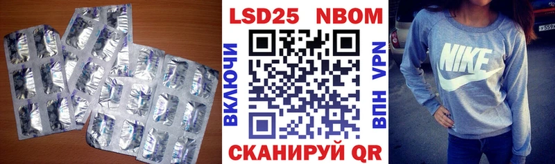купить закладку  Осташков  ЛСД экстази кислота 