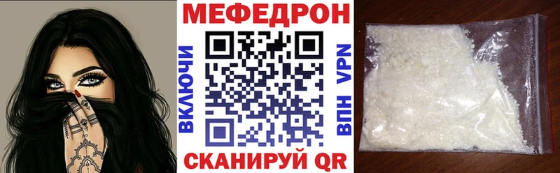 МЯУ-МЯУ 4 MMC  Осташков 