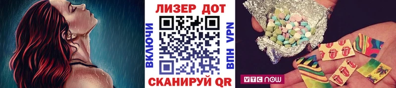 купить   Осташков  Марки NBOMe 1500мкг 