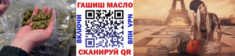 Дистиллят ТГК вейп Осташков