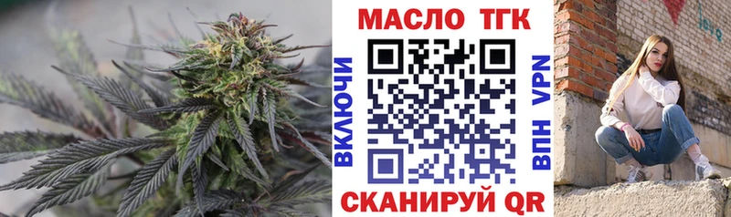 ТГК вейп с тгк сколько стоит Осташков