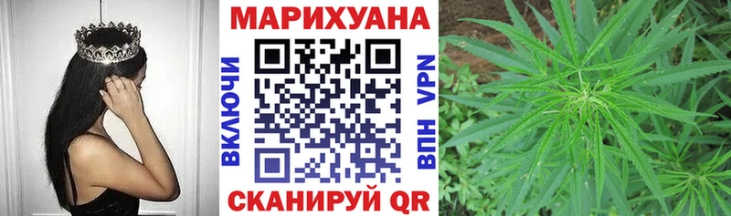 Марихуана конопля  ОМГ ОМГ сайт  Осташков 